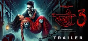 Bhediya 2 Aur Stree 3 Release Date