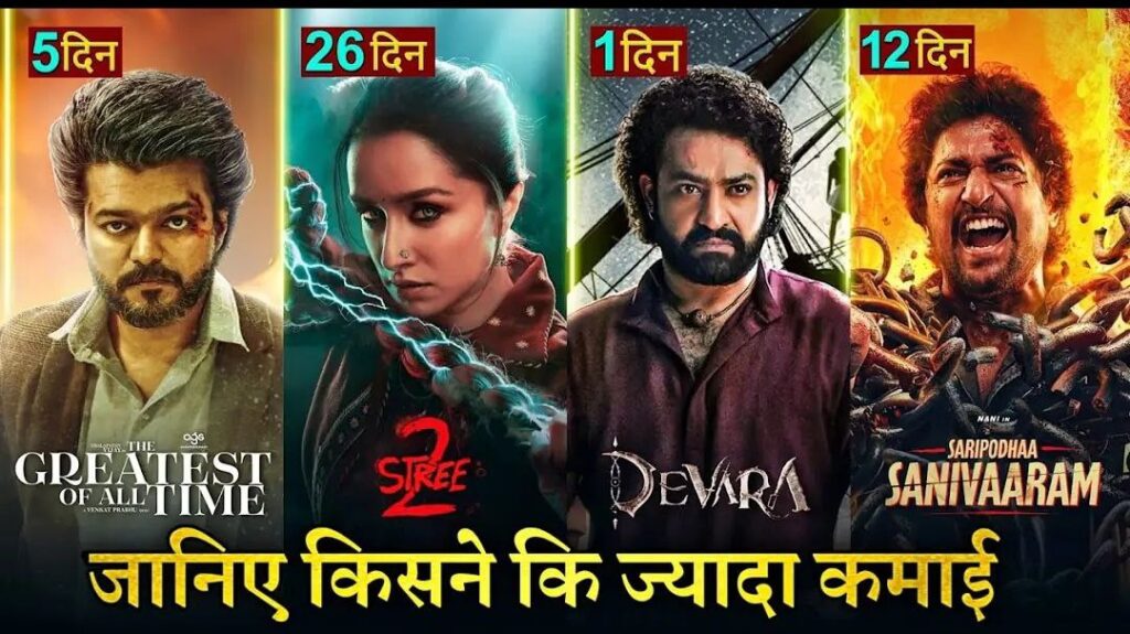 Stree 2 Movie Download