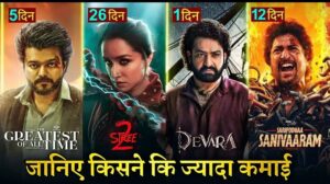 Stree 2 Movie Download