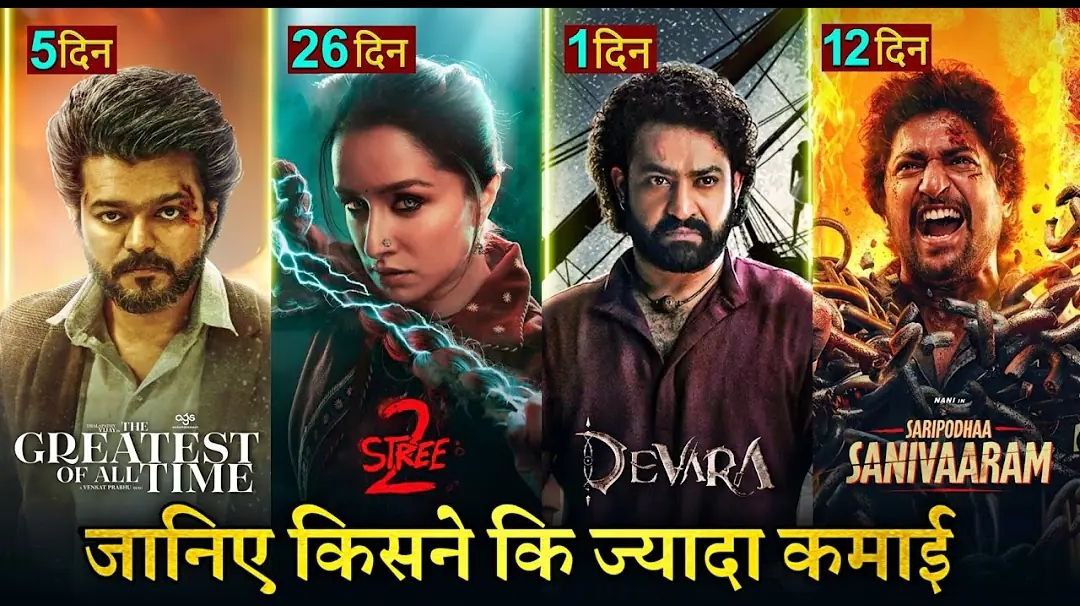 Stree 2 Movie Download