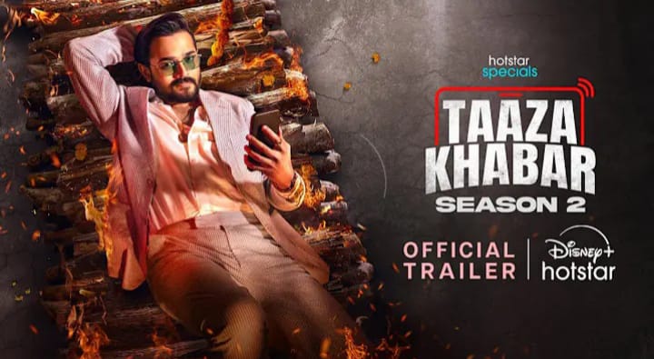 Tazza Khabar Season 2 Release Date, Platform